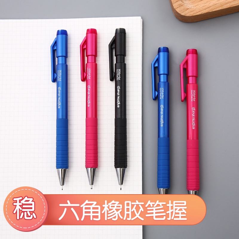 Bút Chì Bấm Bấm 0.7 Ngòi kokuyo Kiểu Nhật Bản Cho Học Sinh
