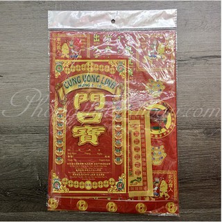 Bộ giấy cúng Vong linh mùng 2-16 (bộ giấy cúng lẽ, combo cúng)
