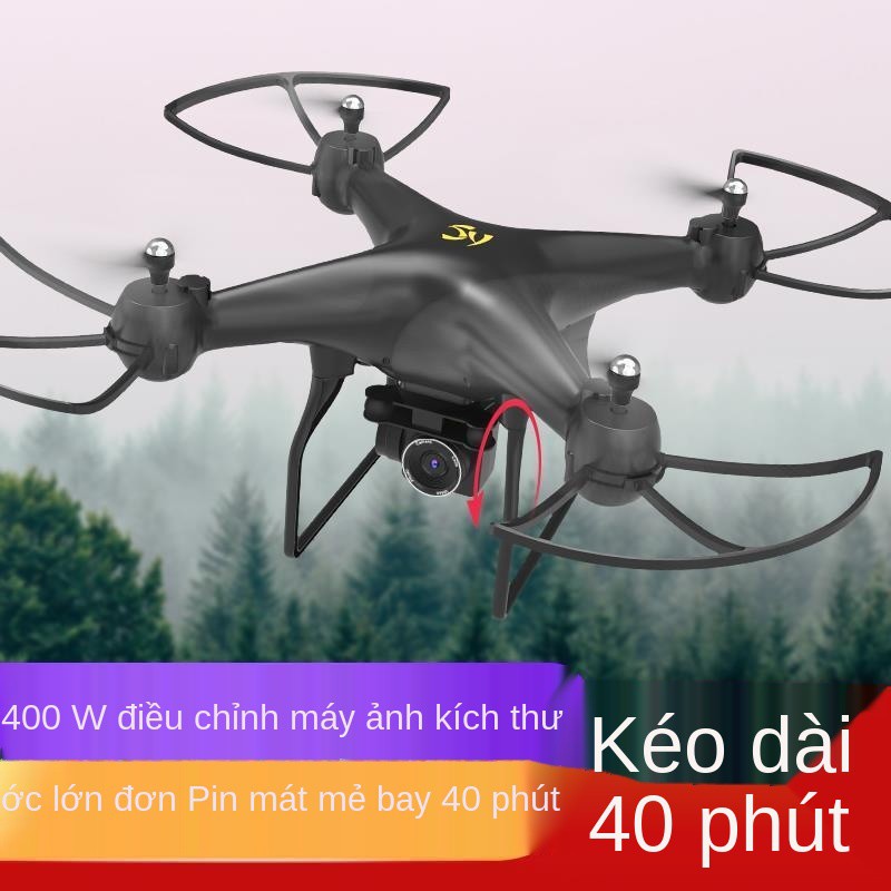 ❉Máy bay điều khiển từ xa chụp ảnh trên không UAV HD cố định độ cao nhỏ mô hình quadcopter đồ chơi trẻ em