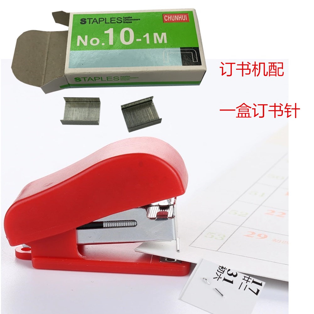 Y&amp;X Dụng Cụ Bấm Ghim Mini Tiện Dụng Cho Học Sinh / Nhân Viên Văn Phòng