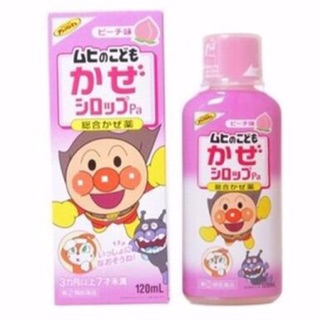 Siro Muhi 120ml