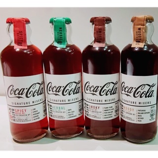 Coca-Cola Signature Mixer hàng Pháp - CÓ SẴN