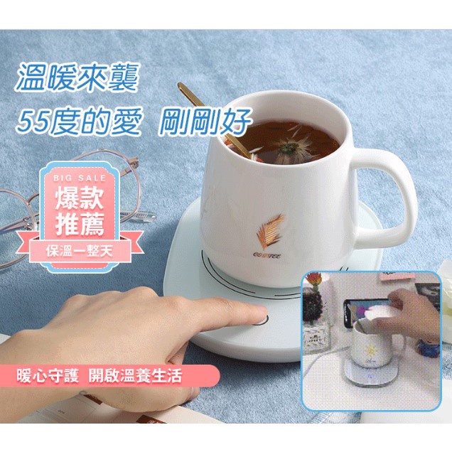 Đế lót ly sứ giữ nhiệt 55 độ cổng USB