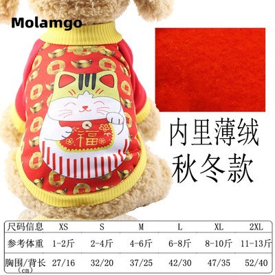 Sườn Xám Họa Tiết Hoa Xinh Xắn Cho Thú Cưng