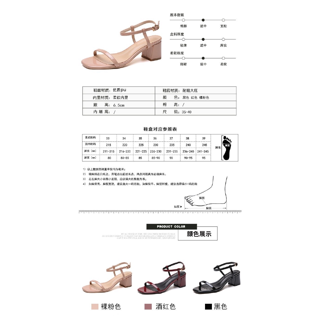 Giày sandal cao gót phong cách Hàn Quốc cho nữ SIZE 35-39