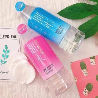 Xịt Khoáng Shiseido Hadasui