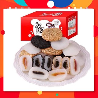 BÁNH MOCHI ĐÀI LOAN SIÊU NGON HỘP 2KG ( TÔNG KHO GIA DỤNG GIÁ RẺ )