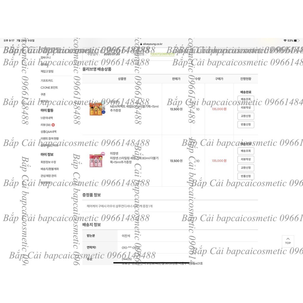 MBC M90 Tinh chất dưỡng tóc Mise en Golden Morocco các loại