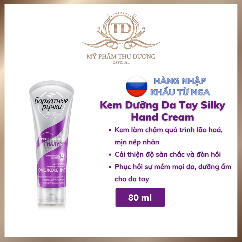 Kem Dưỡng Da Tay Lụa Silky Hand Nga 80ml Dưỡng Ẩm Và Chăm Sóc Da Tay - Hàng Cao Cấp - Thu Dương Official