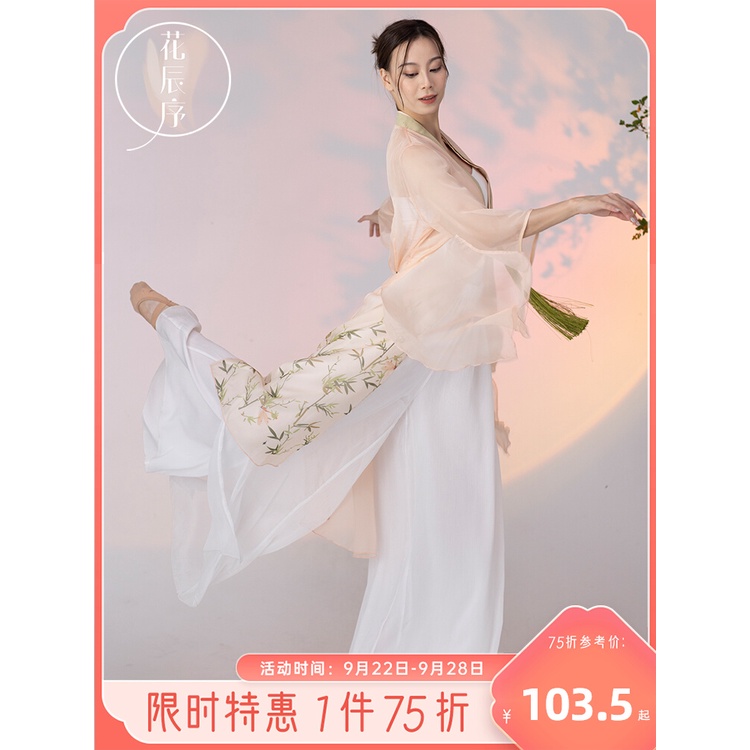 Áo Khoác Cardigan Dáng Dài Phong Cách Trung Hoa Cổ Điển Cho Người Lớn Tập Múa