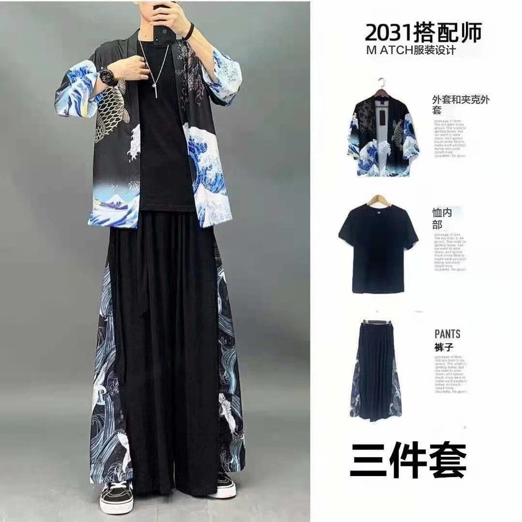 Set trang phục 3 món phong cách Trung Hoa cổ điển thời trang mùa hè cho nam