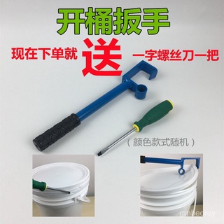 Dụng cụ mở thùng đựng dầu bằng nhựa