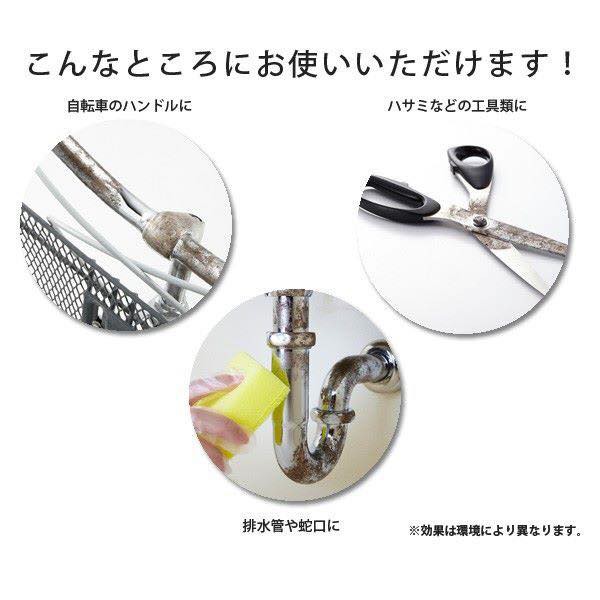 Chai tẩy gỉ sét đồ dùng kim loại siêu mạnh Nhật bản