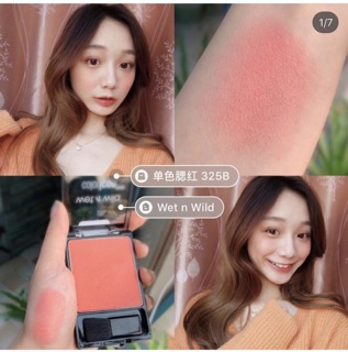 [CÓ BILL] 🍑 Phấn Má Wet N Wild Color Icon 🍑