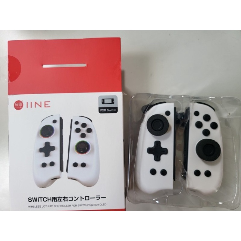 Tay cầm inne bản nhỏ version 2 màu trắng