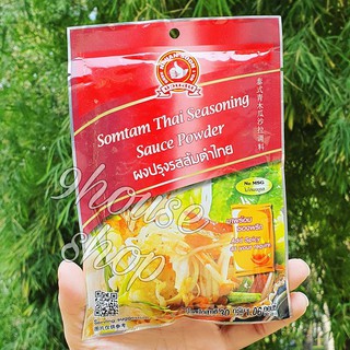 01 Gói Gia Vị Gỏi Đu Đủ Somtam Thái Lan 30gram