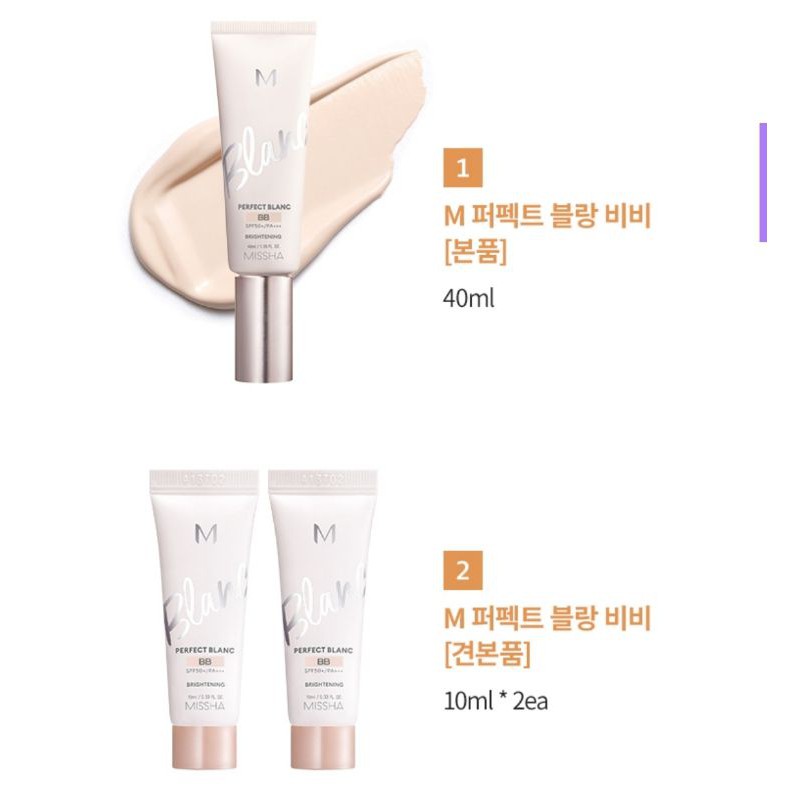 [Kèm Bill] Set 3 món BB Cream Missha | BigBuy360 - bigbuy360.vn