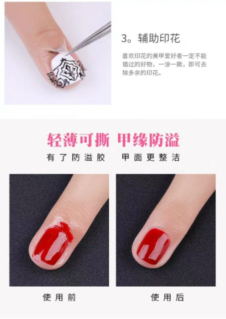 Keo lột viền móng, chống lem viền móng Thiên Di Nail