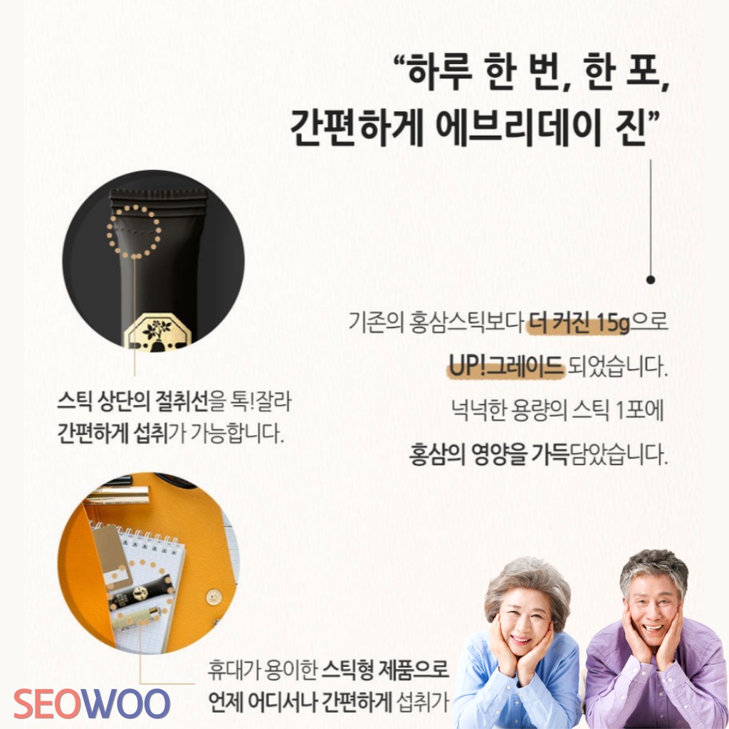 30 gói / Tinh chất hồng sâm 6 năm EverydayJin Korea – Korea Reg Ginseng Extract Everyday Jin