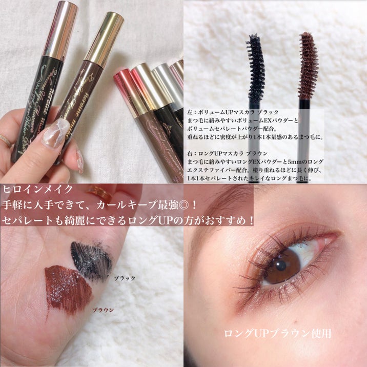 mascara  kissme mẫu mới