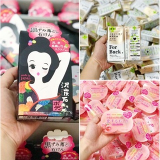 Combo 3 xà phòng Pelican Nhật Bản giảm thâm nách, mụn lưng và mông