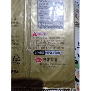 [GÓI 10 LÁ] RONG BIỂN HÀN QUỐC LÀM CƠM CUỘN