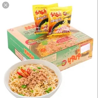 MÌ THÁI 30 GÓI VỊ THỊT BẰM HIỆU MAMA