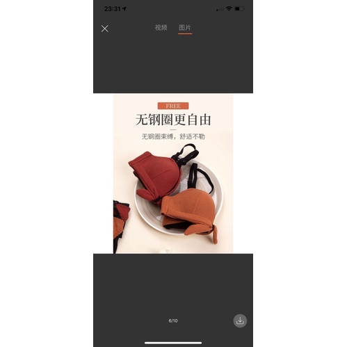 ♥️ Shop Uy Tín ♥️ [ Đồ Lót Nữ] Sét Bộ Đồ Lót Nơ Mút Dày Kute  Ôm Và nâng Ngực