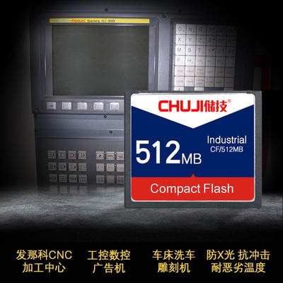 Máy cfcard 512m CNC công nghiệp CF thẻ nhớ Mitsubishi M70 ARIZONA trung tâm xử lý thẻ nhớ CNC Máy phay hệ thống mới Fran