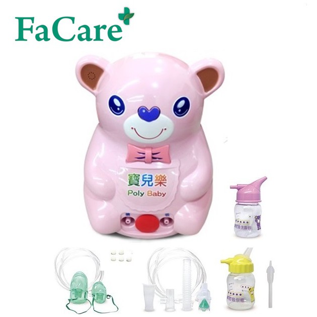 (Có quà tặng) Máy xông mũi họng cho bé Gấu hồng đáng yêu kèm nhạc (bảo hành 24 tháng)