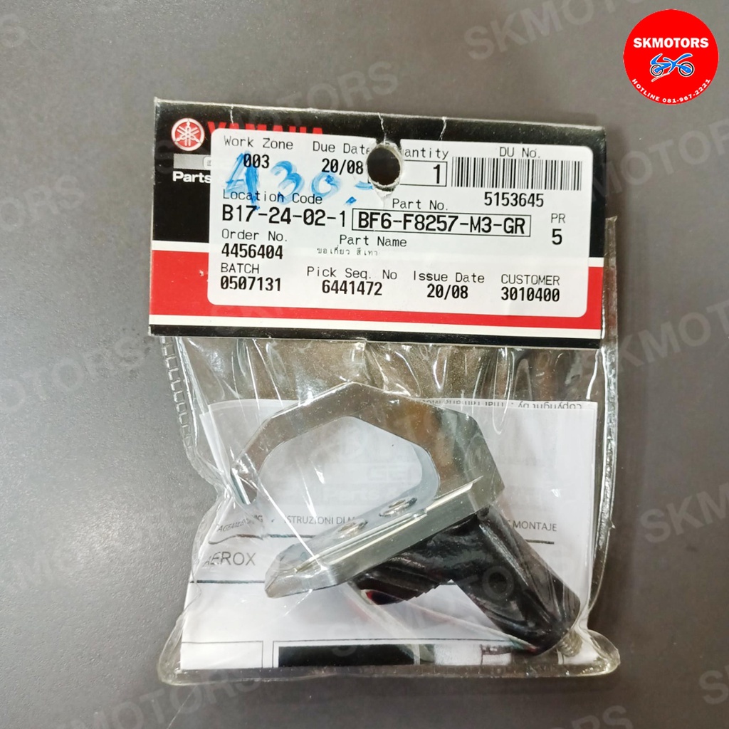 Phụ Kiện YAMAHA Chính Hãng Từ Trung Tâm ️ Móc Màu Xám BF6-F8257-M3-GR Cho Mẫu AEROX155