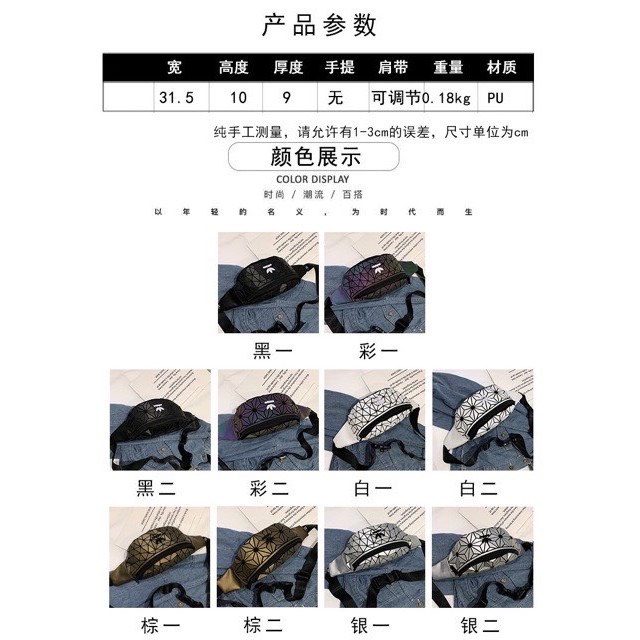 Túi bao tử DAS 3D m2