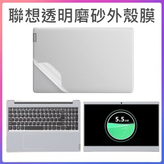 ✆Phim Dán Bảo Vệ Trong Suốt 15.6-inch Dành Cho Máy Tính Xách Tay Lenovo Ideapad 340C-15 L340 330S-15 720S-15