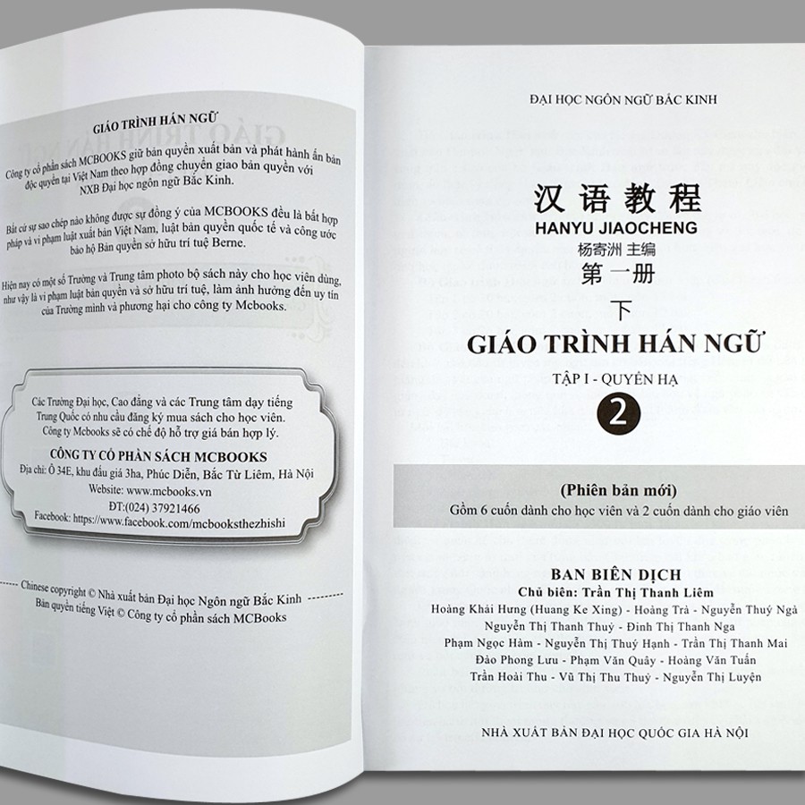 Sách - Giáo trình Hán ngữ - Phiên bản mới Tập 1 quyển hạ 2