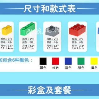 Bộ lắp ráp 1000 miếng