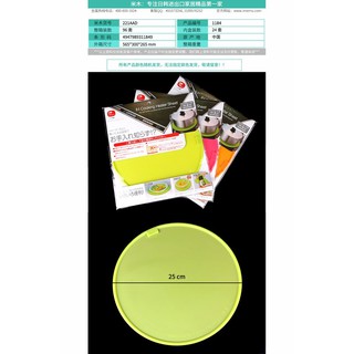 Miếng lót nồi Silicon KM-1184