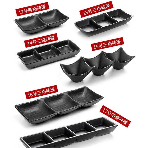 Muối tiêu tròn - lá , 1-2-3 ngăn  Melamine 100% Ngọc Đen Mờ | ĐĨA MUỐI TIÊU CHẤT LIỆU MELAMINE ĐEN NGỌC HÀN QUỐC