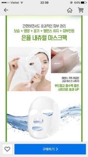 [Follow shop 5k 14h 26/10]combo 5 mặt nạ Trà xanh Eunyul Hàn Quốc 