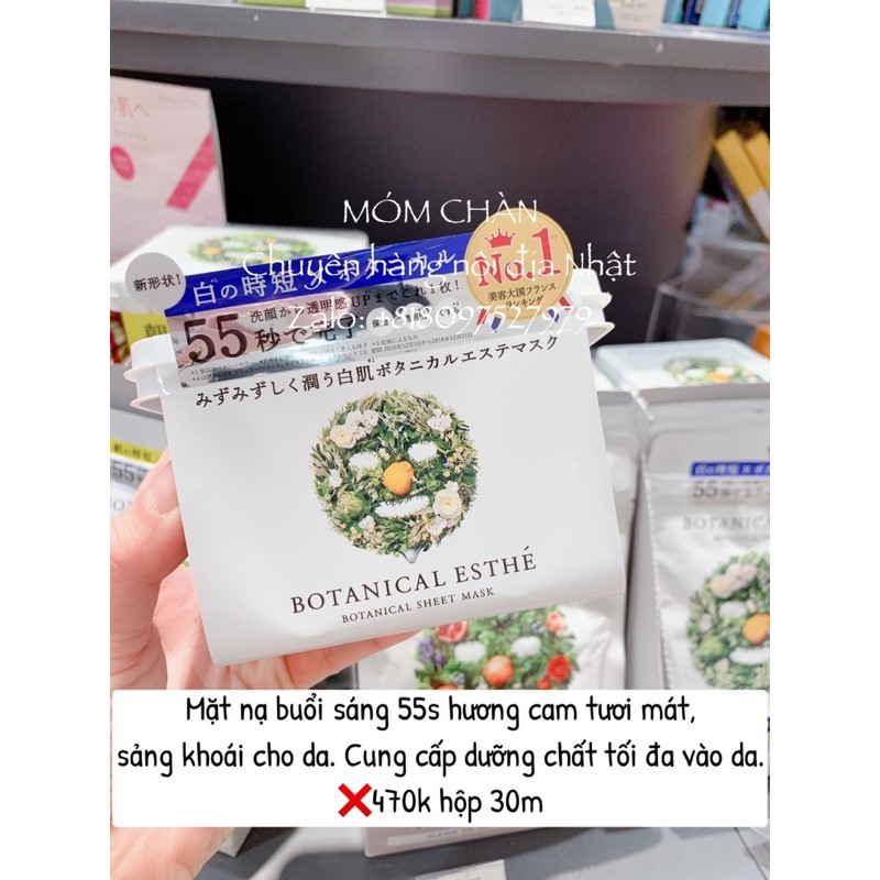 (HÀNG PICK STORE NHẬT - ORDER ) Mặt nạ Botanical Esthe 7 in 1 Sheet Mask (Hộp 30 miếng)