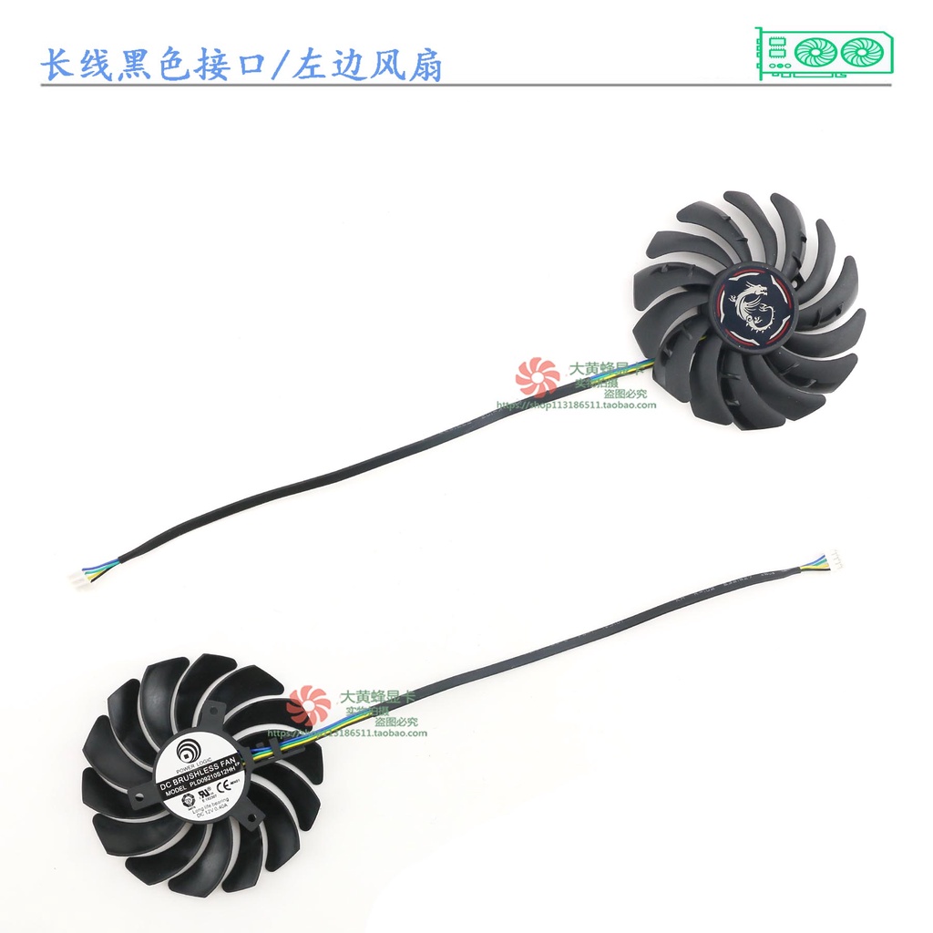 MSI MSI RTX2060 2060SUPER GAMING Z / X Magic Dragon Card Đồ Họa Quạt PLD09210S12HH