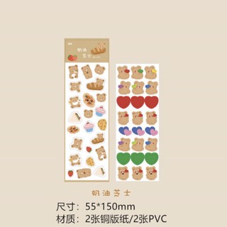 SET STICKER ( 2 tấm )