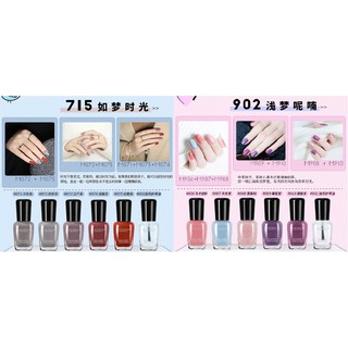 Bộ 6 Lọ Sơn Móng Tay Chính Hãng Maycreate