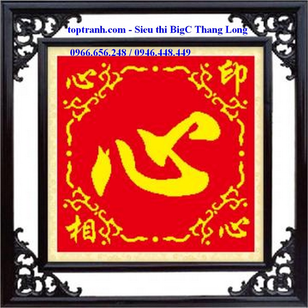 Tranh thêu chữ thập chữ Tâm tiếng Hán 222076 chưa thêu