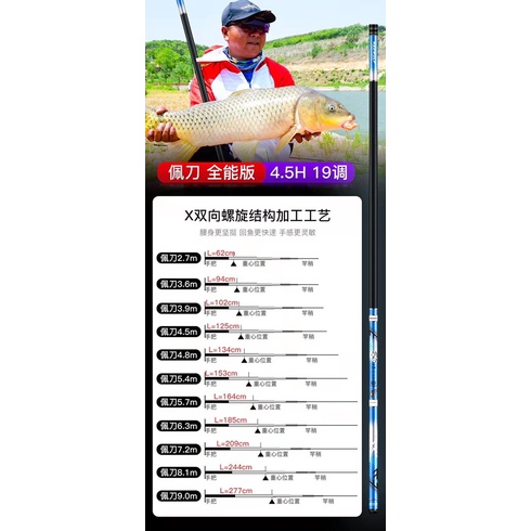 cần câu tay dài 7m2 tặng 1 ngọn phụ hàng chính hãng cần tải cá 1 đến 15kg