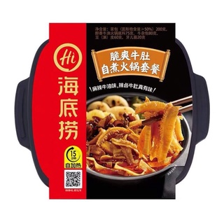 Lẩu tự sôi ăn liền Haidilao