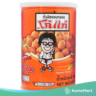 Đậu Phộng Koh-Kae Tôm Lon 110g