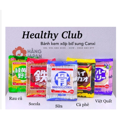 [NỘI ĐỊA NHẬT] BÁNH XỐP BỔ SUNG CANXI HEALTHY CLUB NHẬT