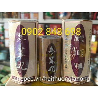 Tăng cân Sâm nhung hoàn - seng yong wan (hộp phản quang)