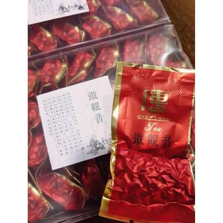 Trà Thiết Quan Âm