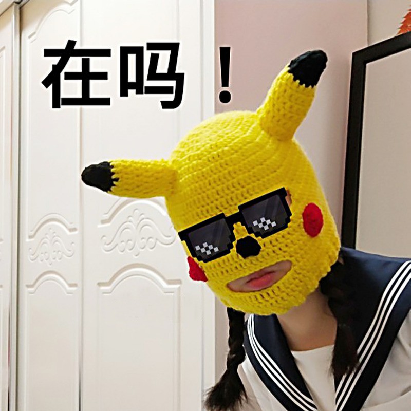 Mặt Nạ Hóa Trang Pikachu Đáng Yêu